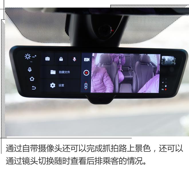 多种座椅布局满足需求,静态实拍捷途X90