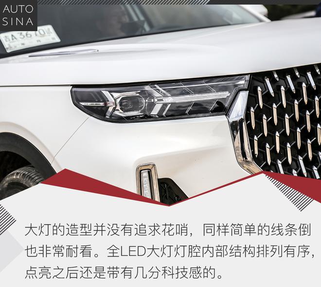 底气更足还是噱头为主?试驾一汽奔腾T99