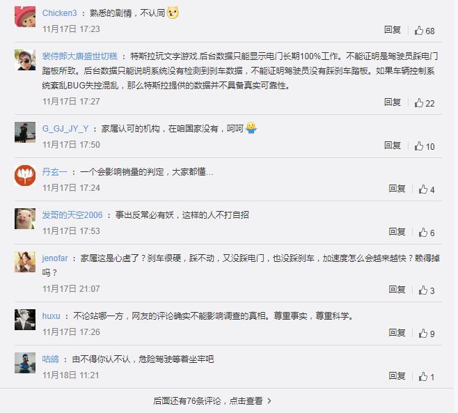 车圈热搜 AITO称三年成全球高端 载人飞行汽车研制成功
