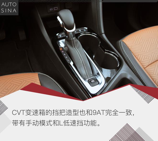 实用担当 试驾别克全新一代昂科拉GX CVT