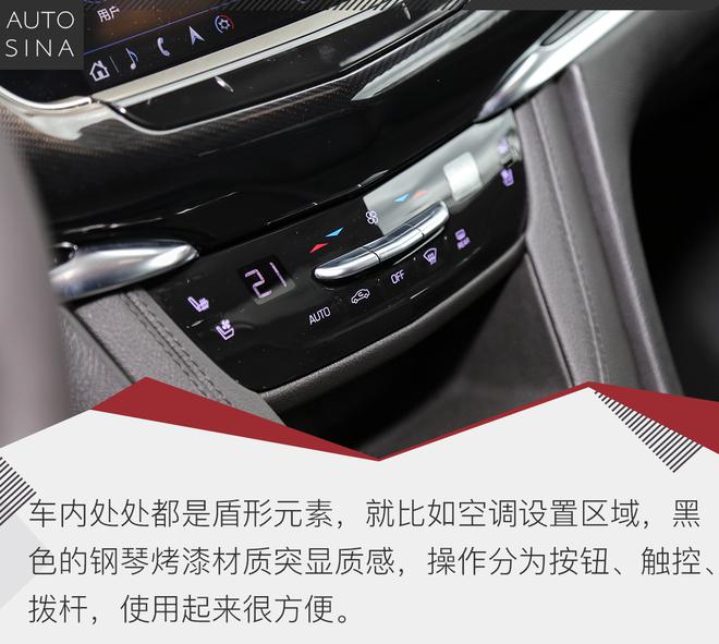 唯一的主题是豪华 试驾凯迪拉克XT6