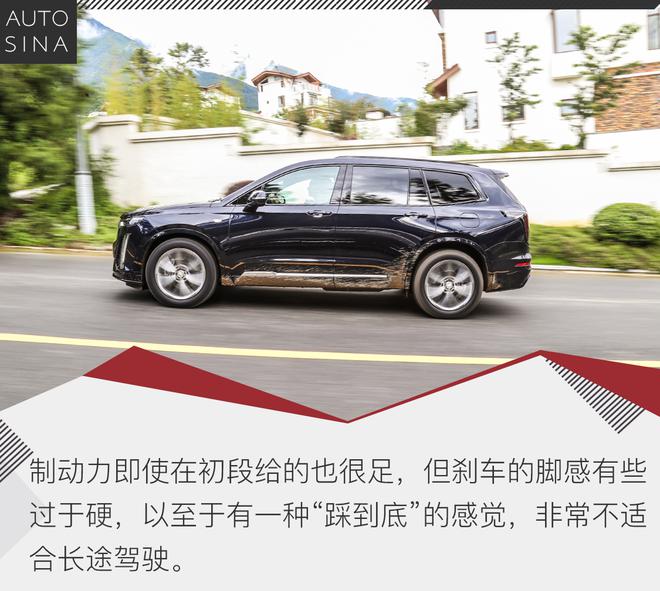 唯一的主题是豪华 试驾凯迪拉克XT6
