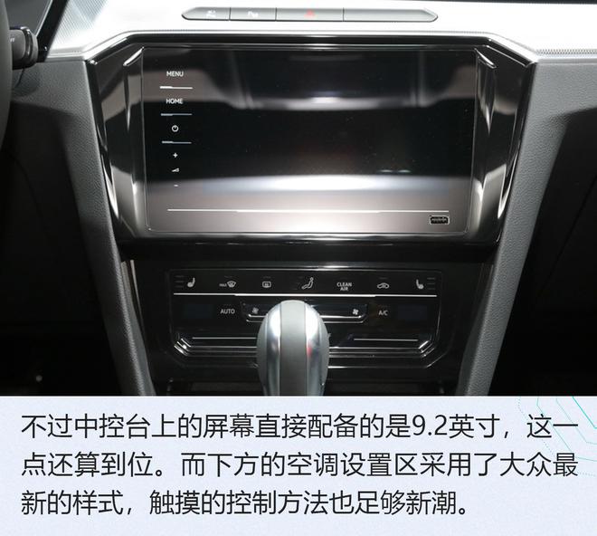 2019广州车展：60公里0油耗 新款迈腾GTE解析