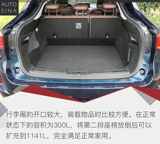 主打颜值+配置 实拍2020款WEY VV7/VV7 GT