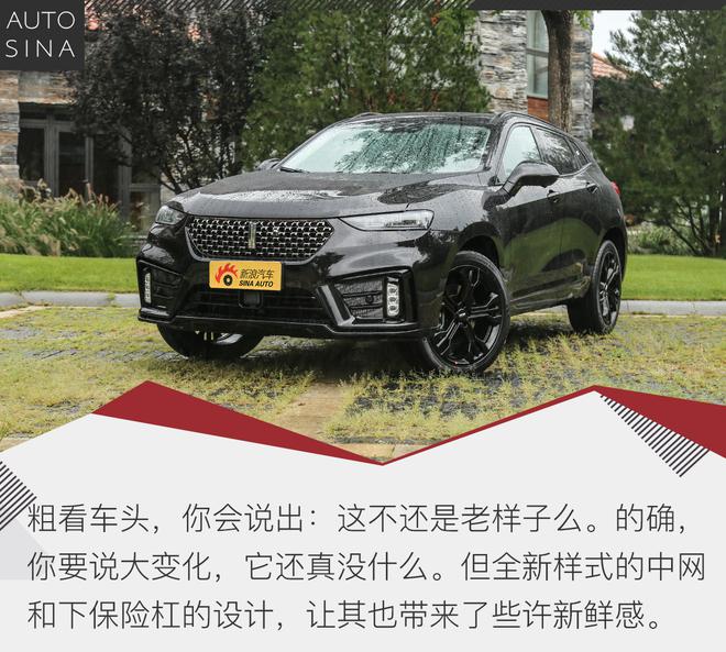 主打颜值+配置 实拍2020款WEY VV7/VV7 GT