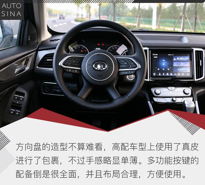 自我超越还是依旧如此?试驾长城炮商用版