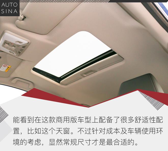 自我超越还是依旧如此?试驾长城炮商用版