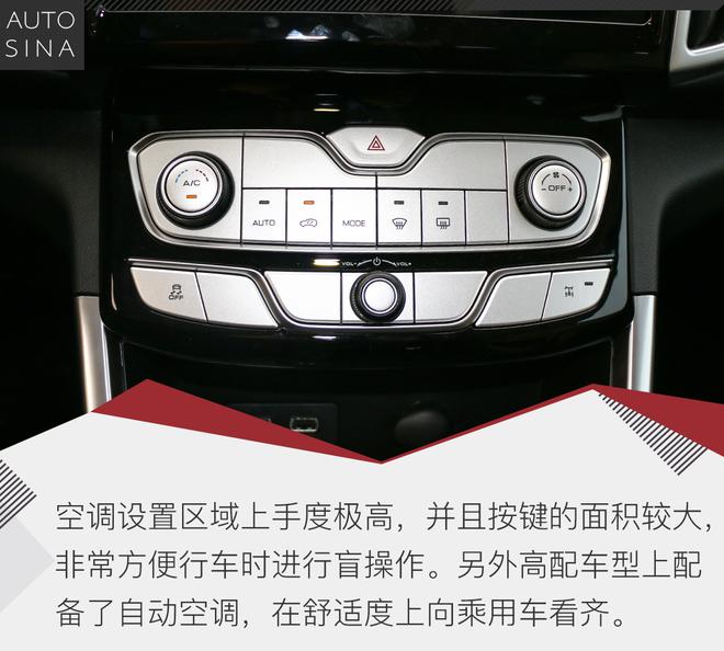 自我超越还是依旧如此?试驾长城炮商用版