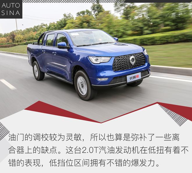 自我超越还是依旧如此?试驾长城炮商用版