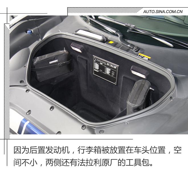 赛道新宠,法拉利488 Pista Spider解析