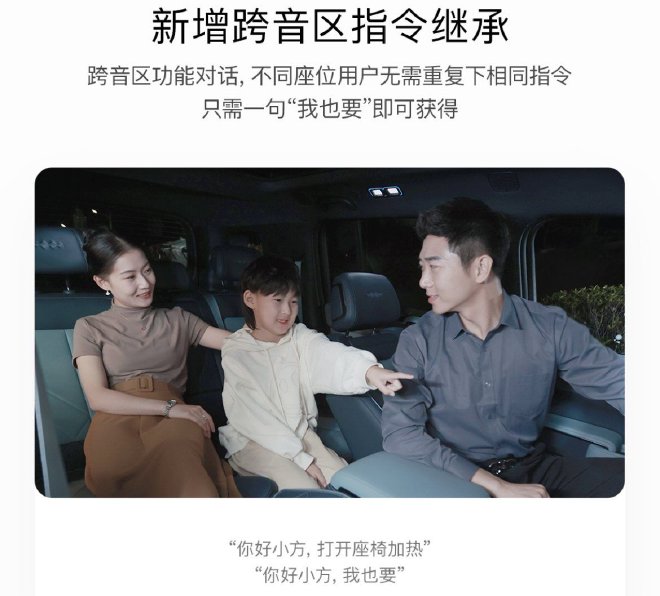 豹5首次OTA升级,新增豹式掉头等6项功能