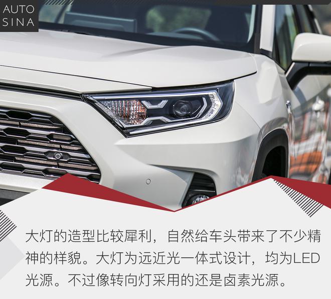 全身细胞的更新 试驾全新一代RAV4荣放