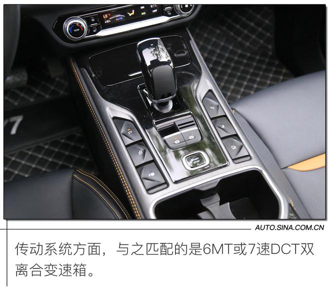 进步从“芯”开始 试驾一汽奔腾T77 PRO