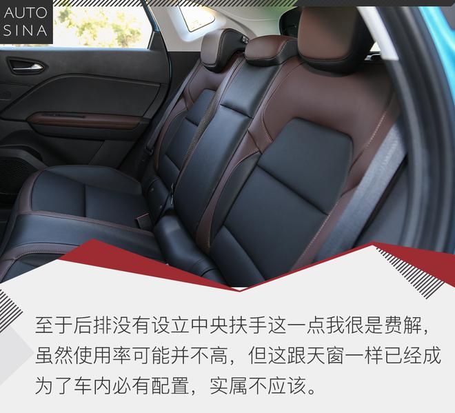 一道国产法式蜗牛 试驾东风雷诺科雷缤