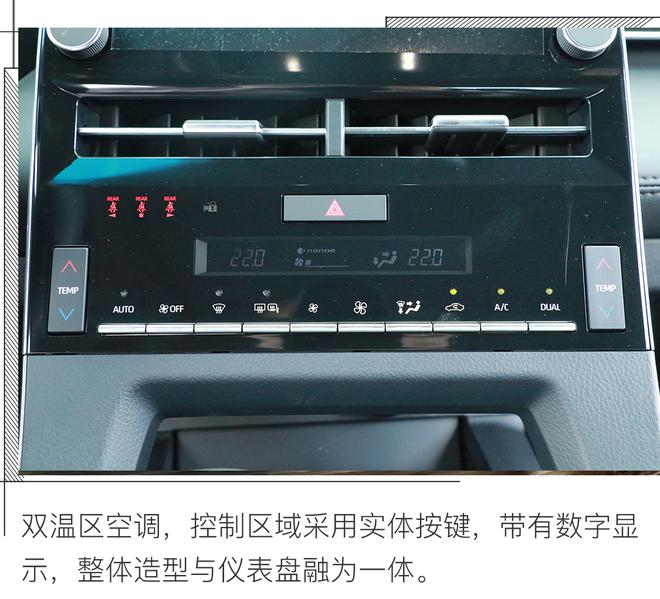 新动力带来高性价比,试驾丰田亚洲龙2.0L