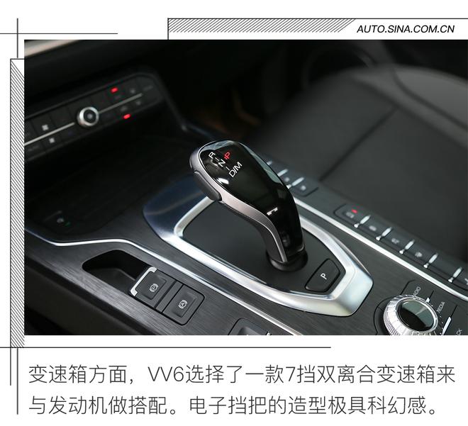 十八般武艺 新浪汽车首试WEY VV6