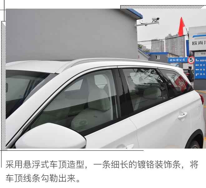 外有颜值内有料,实拍长安欧尚X7
