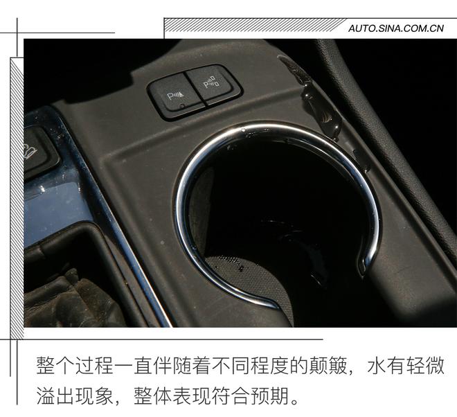 还是能小野一下 雪佛兰探界者通过性测试