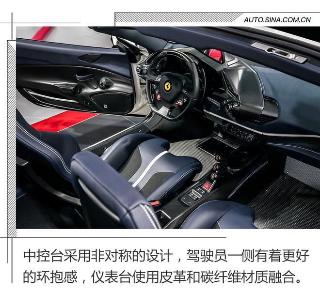 赛道新宠,法拉利488 Pista Spider解析