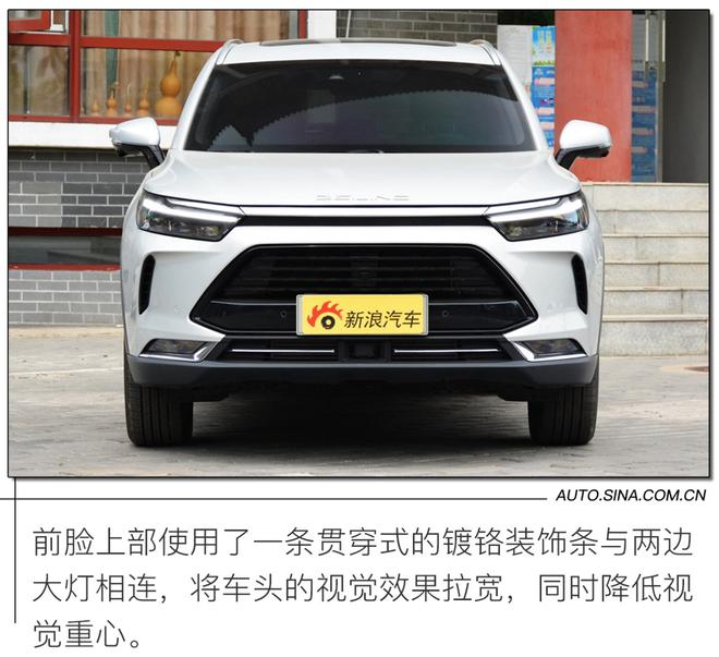 重新诠释性价比的定义 试驾BEIJING-X7