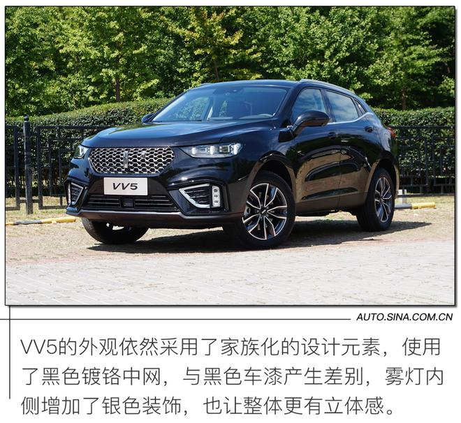 车机系统大有亮点 试驾2021款WEY VV5