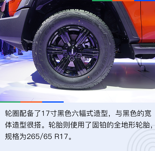 2020北京车展：又一次满足你的越野梦 WEY坦克300解析