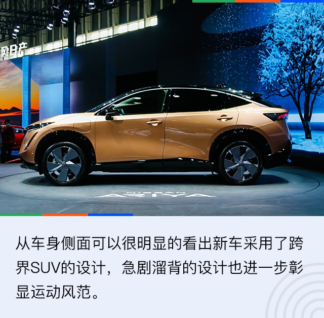 2020北京车展：日式未来主义设计理念打造 日产Ariya新车图解