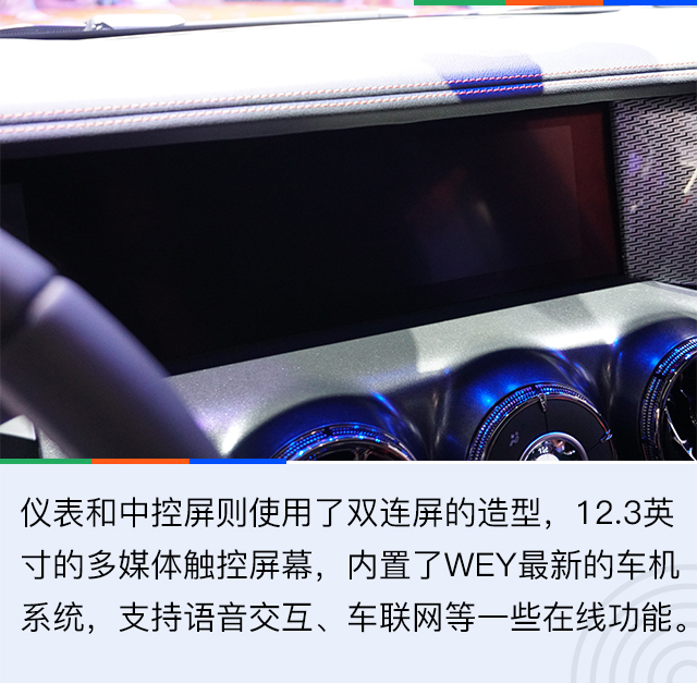 2020北京车展：又一次满足你的越野梦 WEY坦克300解析