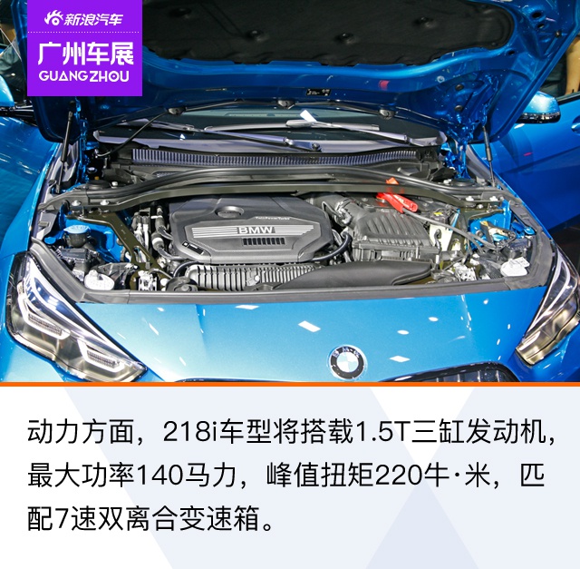 2020广州车展：前驱的BMW你爱了吗？宝马2系四门轿跑图解