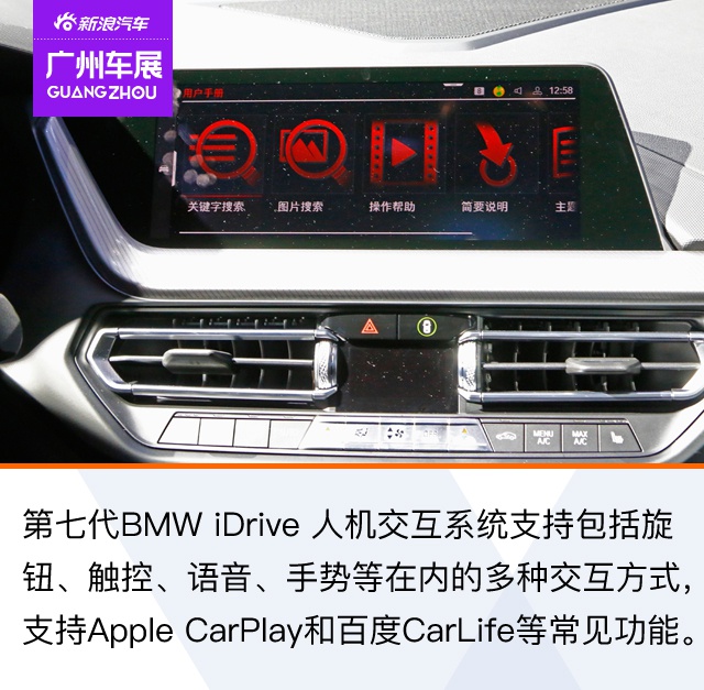 2020广州车展：前驱的BMW你爱了吗？宝马2系四门轿跑图解