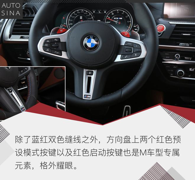 Լ鱦X3 M/X4 M