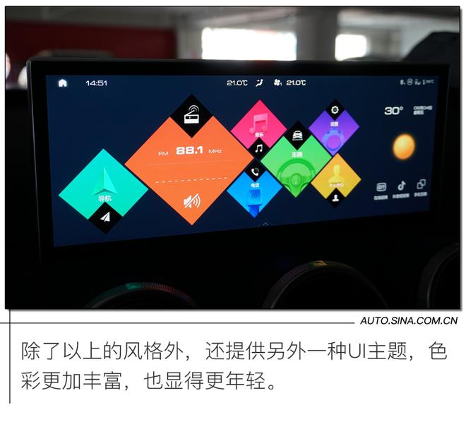 车机系统大有亮点 试驾2021款WEY VV5