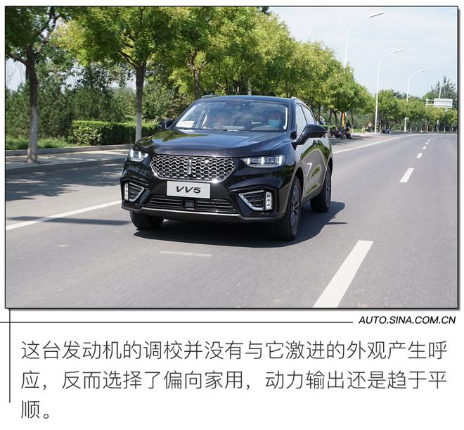 车机系统大有亮点 试驾2021款WEY VV5