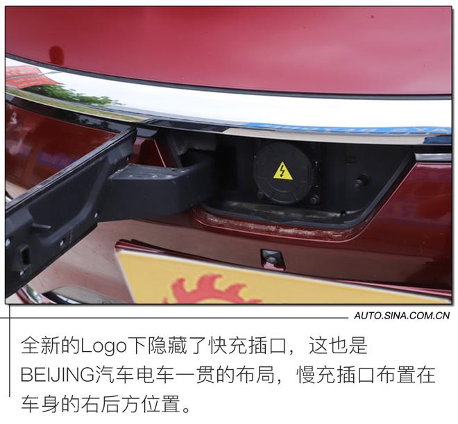 12-15万级别纯电动车 BEIJING-EU7与Aion S 谁才更具性价比