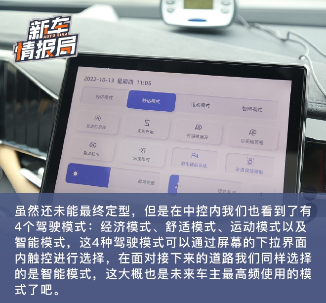 再定义“革新者” 动态体验吉利博越L