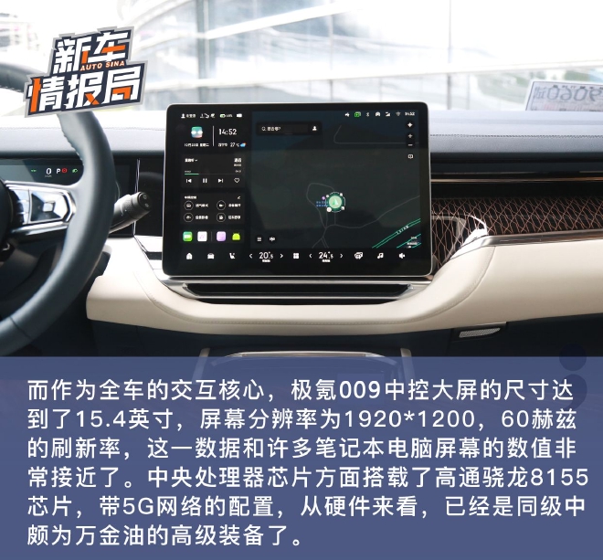 极氪009是哪个公司的品牌 0490-99f91981104a6160fe0d306d43bdc426.jpg