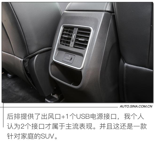 这款车居然和大众有关系?江淮嘉悦X7实拍