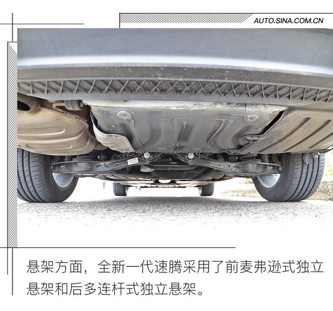 全面且均衡的提升 试驾全新一代速腾