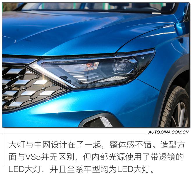 性价比最高的“大众”中型SUV 试驾捷达VS7