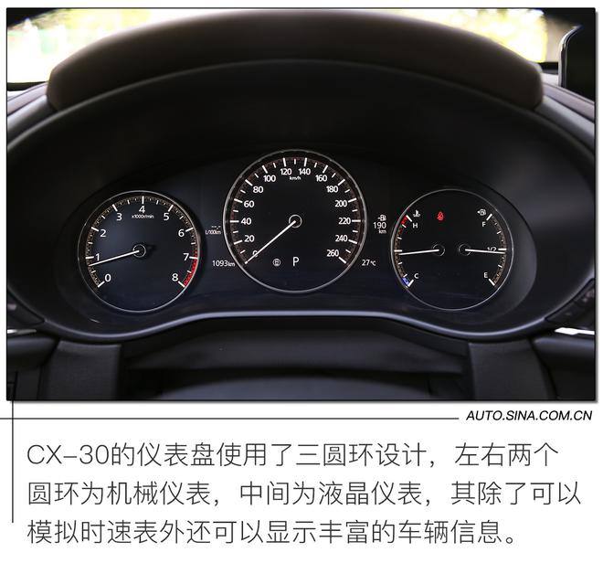 这不就是年轻人想要的车么 试驾马自达CX-30