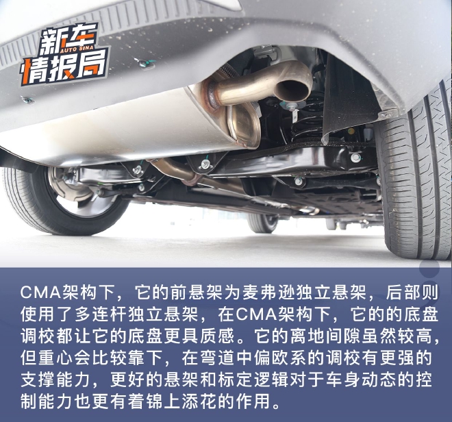 再定义“革新者” 动态体验吉利博越L