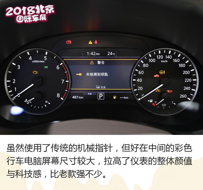 完美进化 英菲尼迪QX50解析