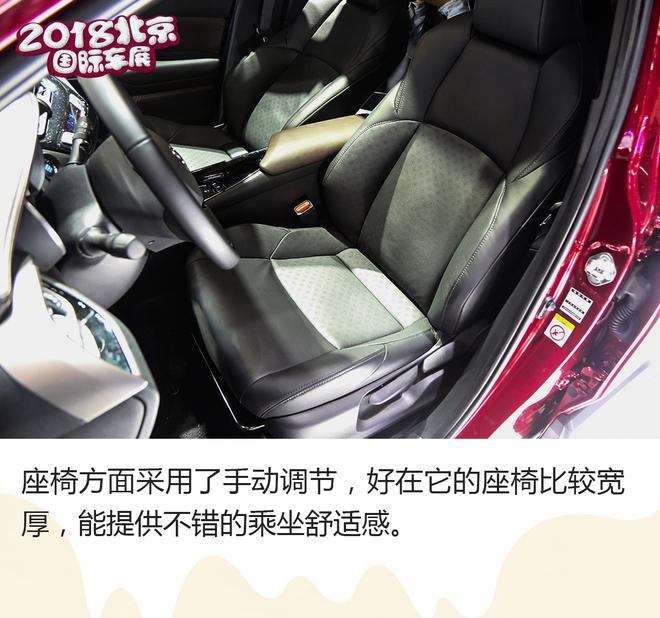 SUV界的小钢炮 解析一汽丰田奕泽IZOA