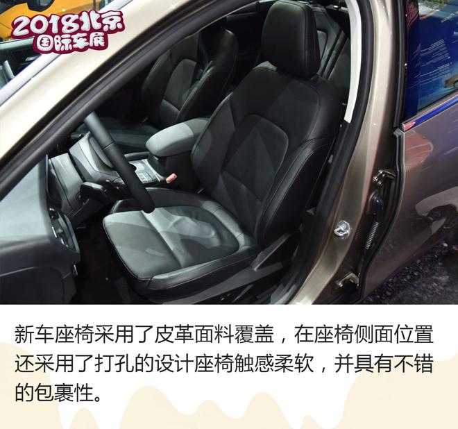 配置进化 8AT上身 新一代福克斯三厢解析