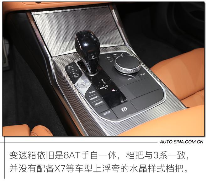 2020成都车展:这个大嘴你们怎么看? 全新宝马4系实拍解析