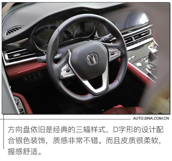 质感升级 实拍2021款长安CS85 COUPE