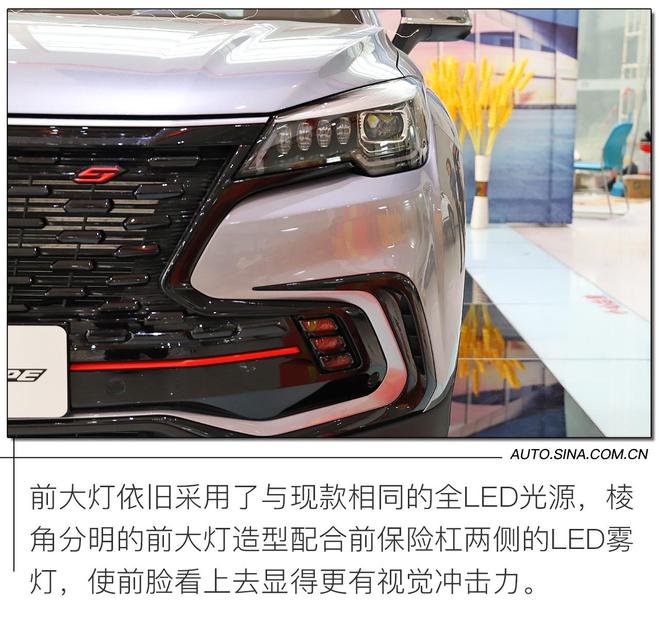 质感升级 实拍2021款长安CS85 COUPE