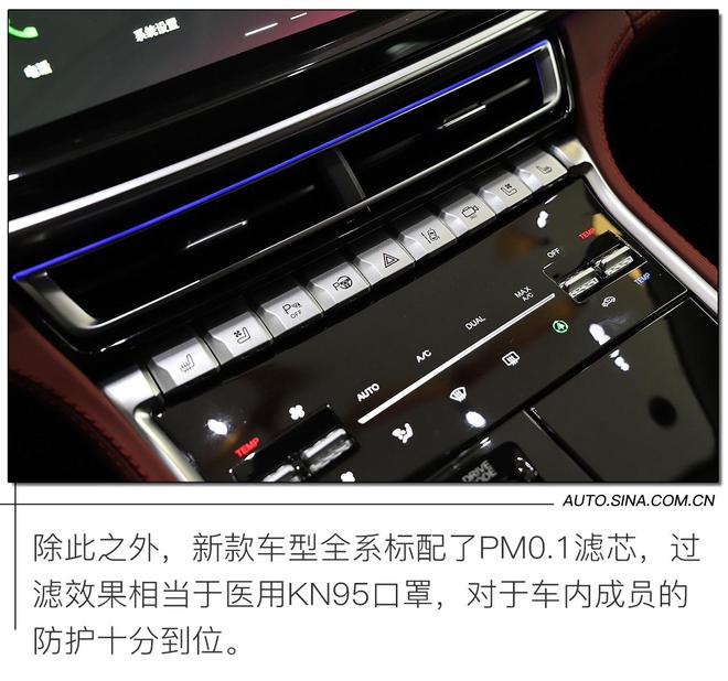 质感升级 实拍2021款长安CS85 COUPE