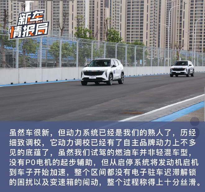 再定义“革新者” 动态体验吉利博越L