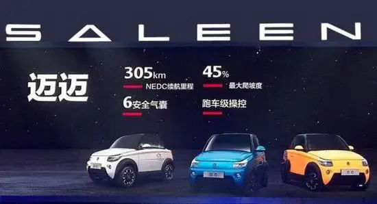 66亿元打水漂,与青年汽车到底啥关系?赛麟汽车副总裁这样说